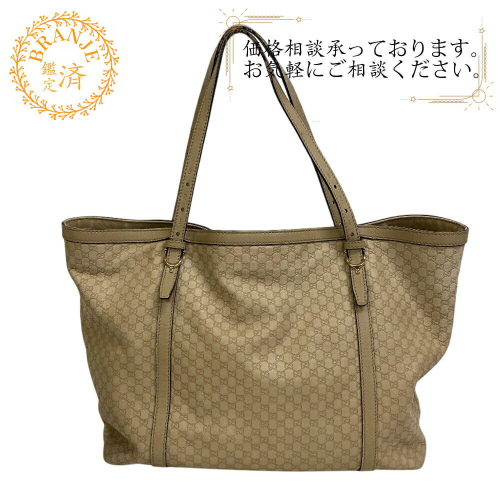 楽天市場】【3%オフクーポン配布中】 GUCCI グッチ レディース