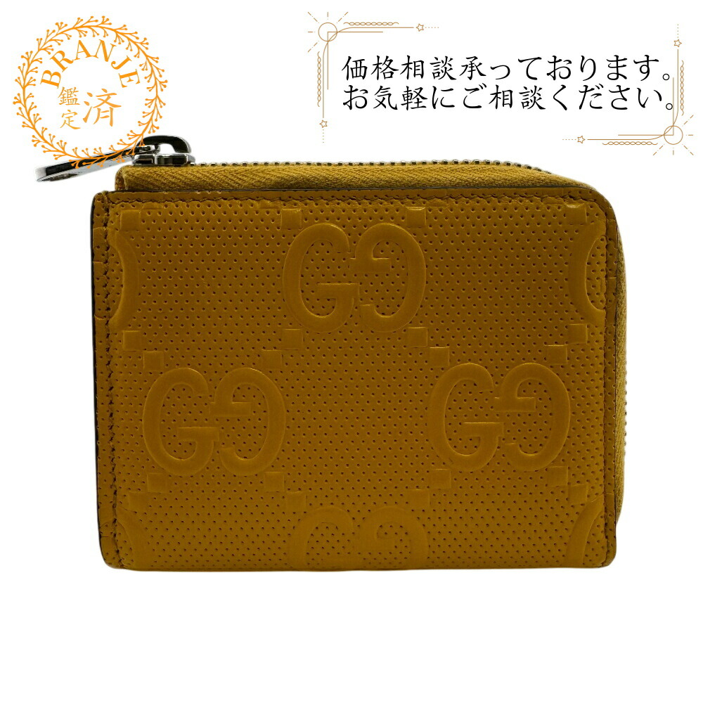 楽天市場】【未使用品】 グッチ コインケース キーチェーン付き