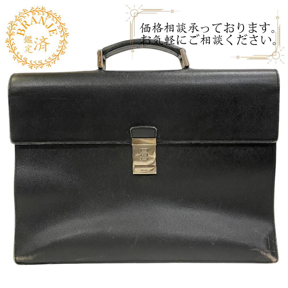 PRADA) 黒 ナイロン ビジネスバッグ レディース プラダ(PRADA) ナイロン ビジネスバッグ・ブリーフケース | 通販