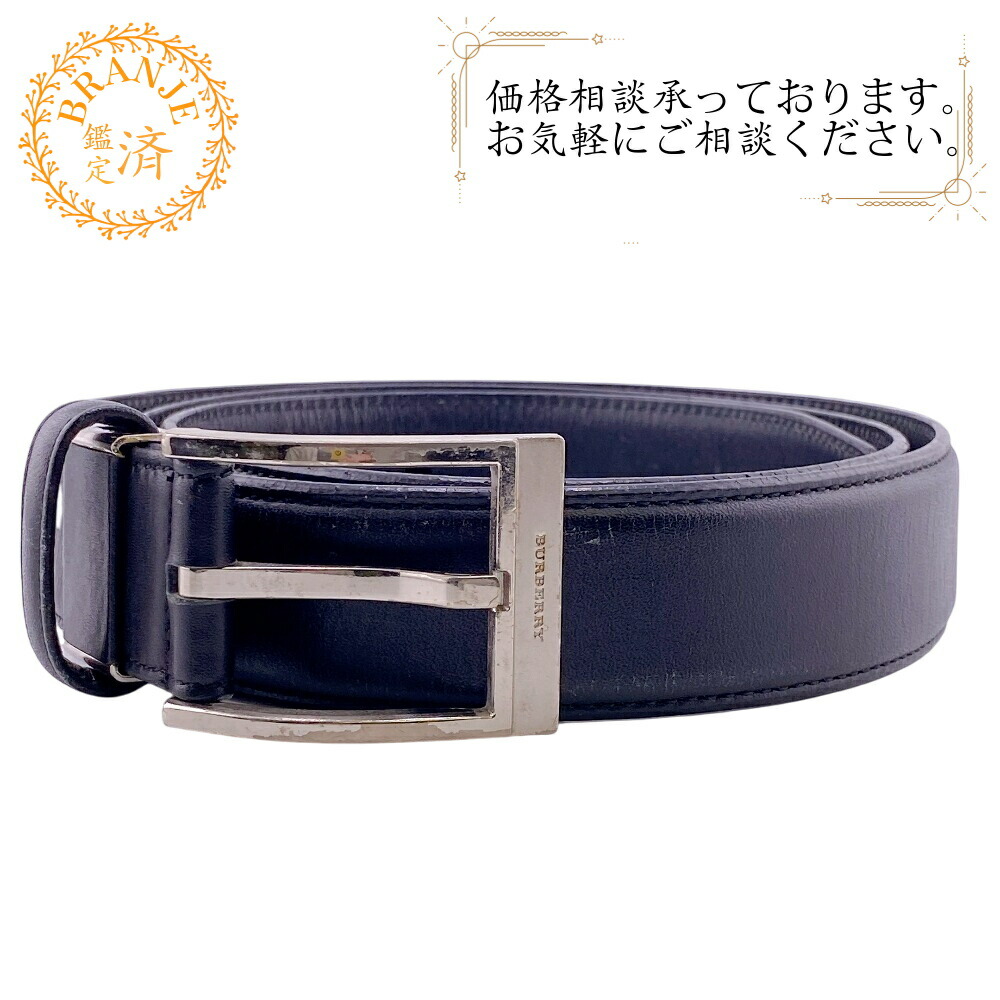 美品★Burberry　バーバリー　ベルト　92-102cm 美品☆Burberry バーバリー ベルト リバーシブル92-102cm - メルカリ