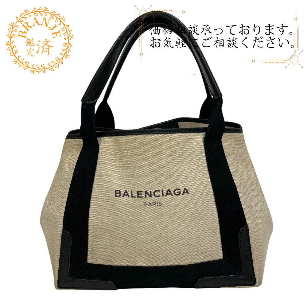 楽天市場】【クーポン5%OFF】バレンシアガ/BALENCIAGA 楽天市場】【クーポン5%OFF】バレンシアガ/BALENCIAGA