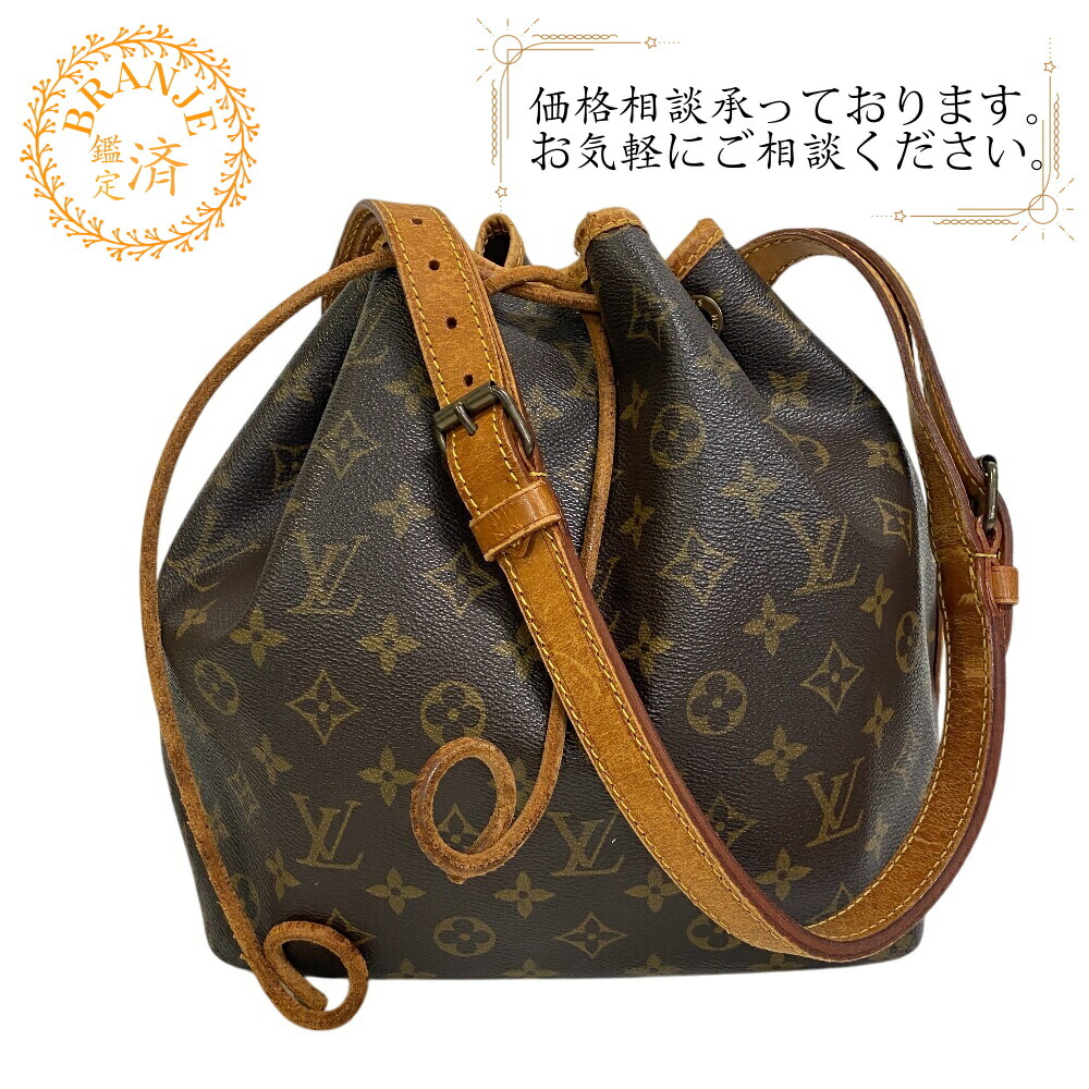LOUIS VUITTON ルイヴィトン ミニバッグ ポーチ 巾着 ナイロン LOUIS VUITTON ルイヴィトン ミニバッグ ポーチ 巾着 ナイロン