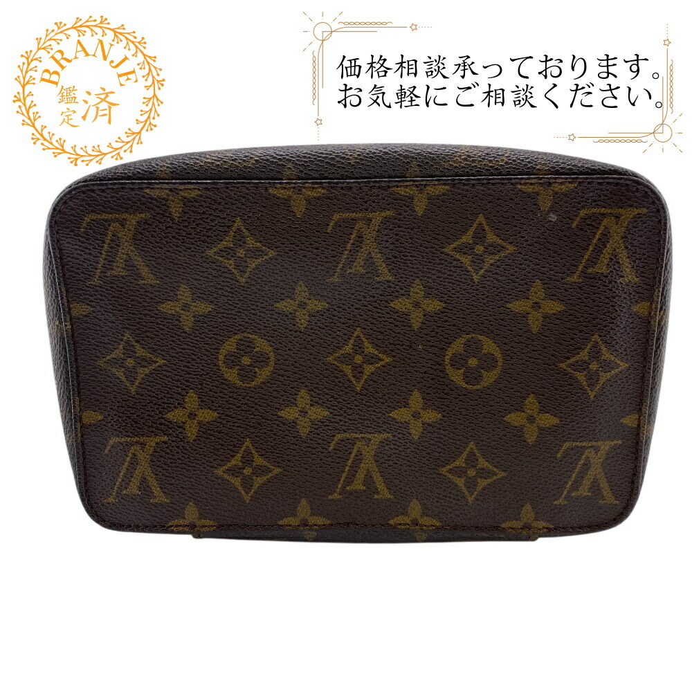 ルイヴィトン アクセサリーポーチ IPADケース ポシェット エクリプス コラボ 楽天市場】ルイヴィトン アクセサリーポーチ IPADケース