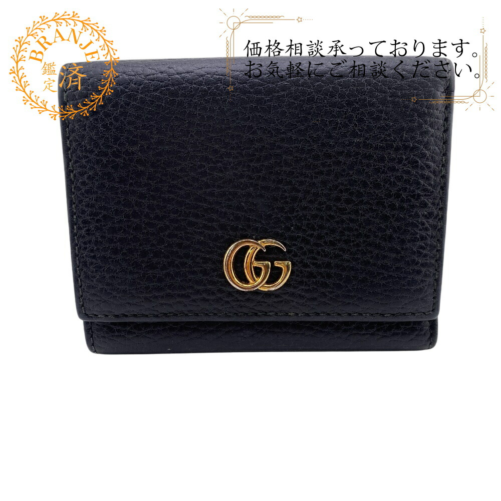 値下げ中！グッチ GUCCI ブラック 三折り財布 z0014464-1_wm.jpg