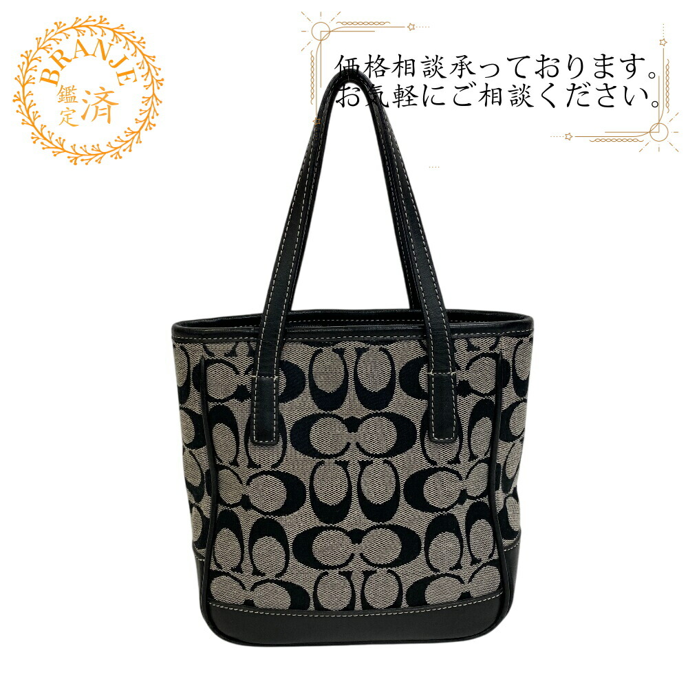 楽天市場】COACH コーチ C0793 10954 ラージダブルストラップ 