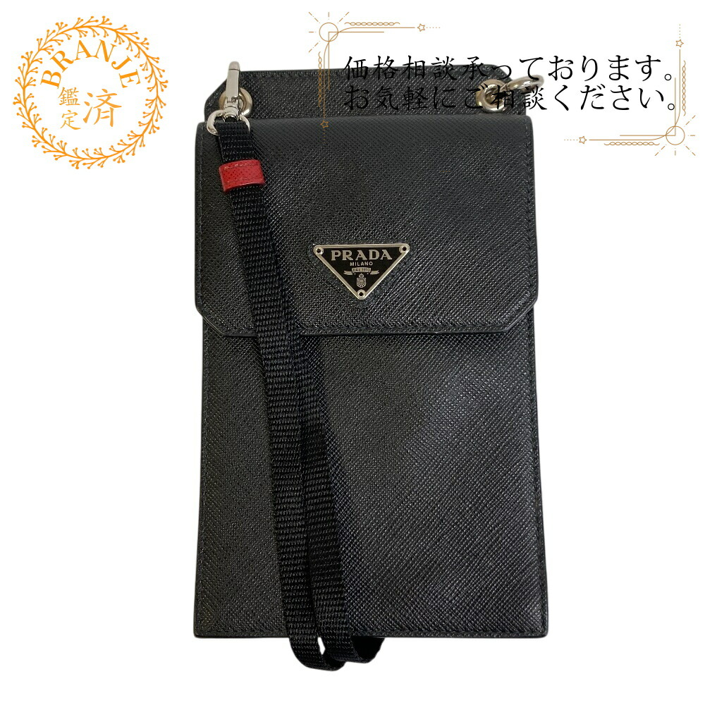 楽天市場】【ｸｰﾎﾟﾝ3%OFF+P2倍】プラダ／PRADA ”ショルダー