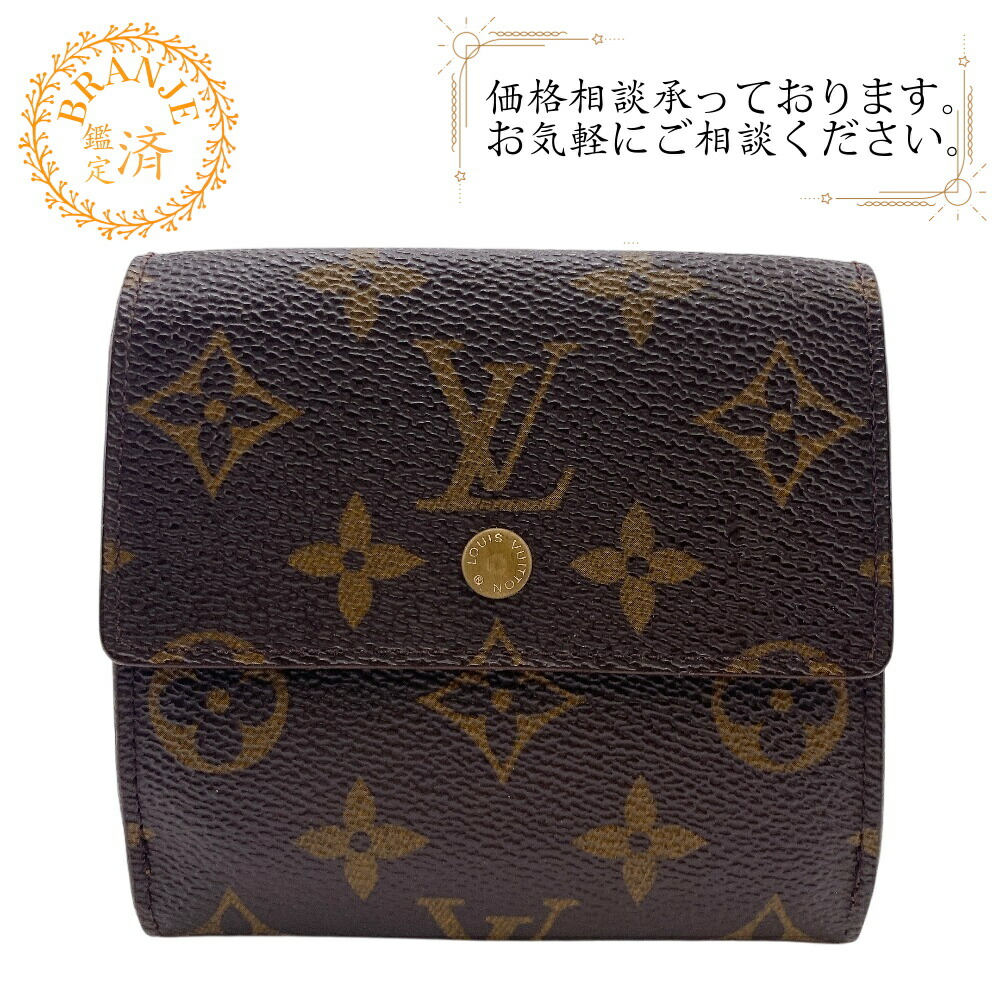 楽天市場】LOUIS VUITTON ルイヴィトン ルイヴィトン M81667 セレスト