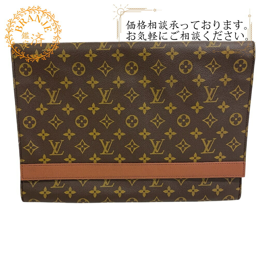 極上美品⭐︎Louis Vuitton モノグラム クラッチバッグ z0014516-1_wm.jpg