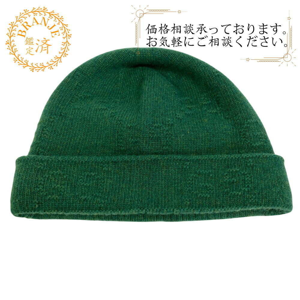 楽天市場】GUCCI グッチ レディース イタリア製ダブルGロゴ ウール