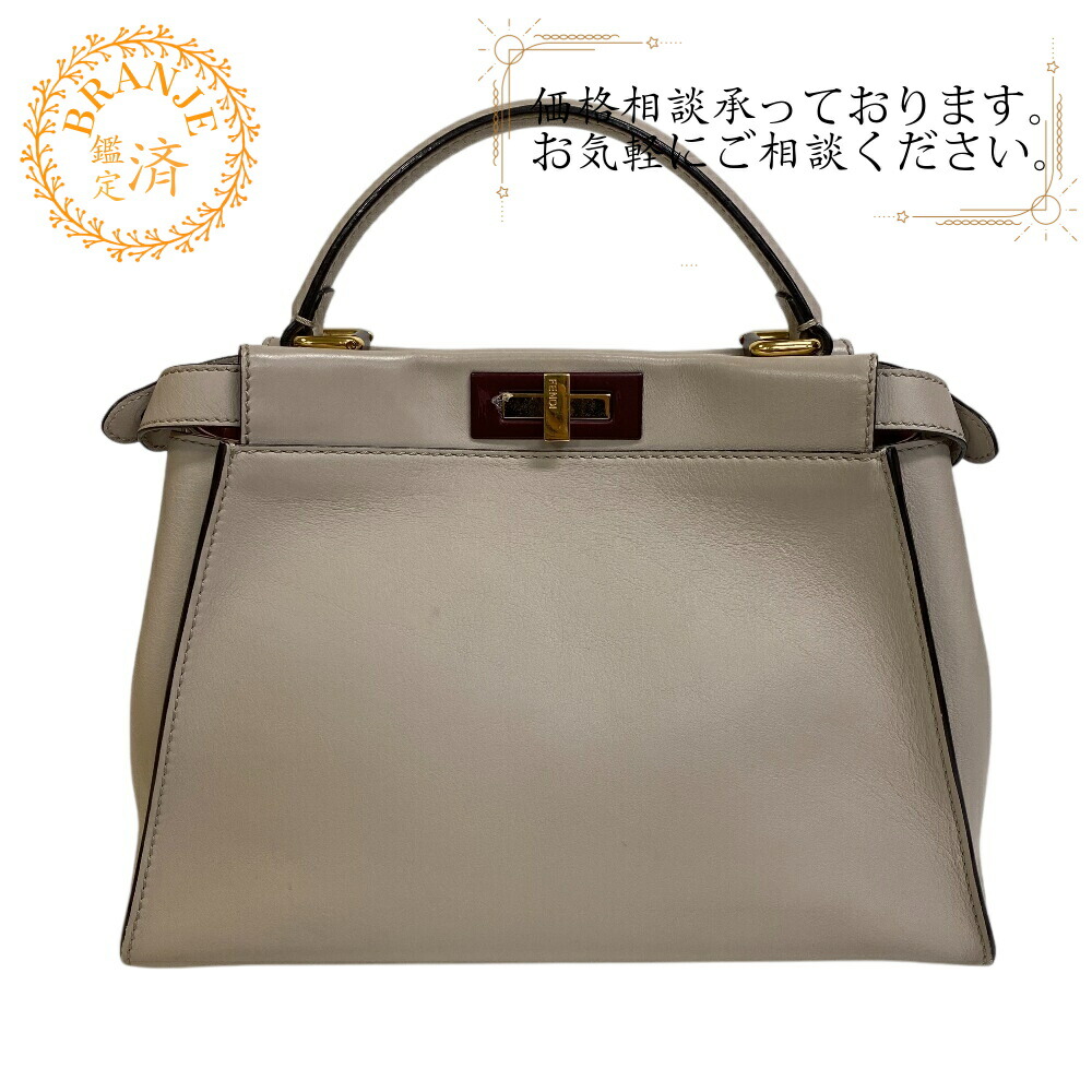 楽天市場】【FENDI】フェンディ『セレリア ピーカブー レギュラー