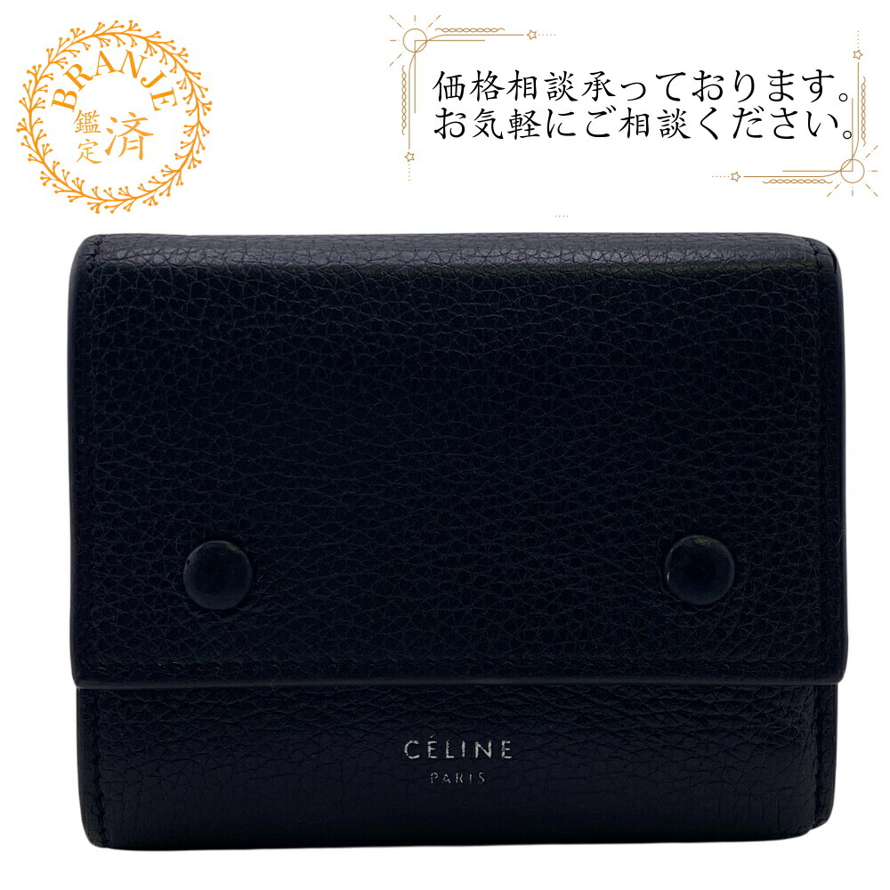 ✨極美品✨付属品完備✨セリーヌ　三つ折り財布　フォールテッドコンパクトウォレット CELINE（セリーヌ） フォールデッド コンパクト ウォレット 三つ折り