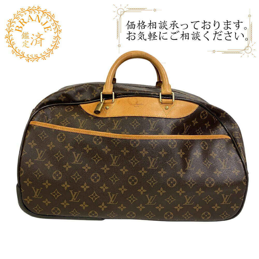 楽天市場】【バッグ】LOUIS VUITTON ルイ ヴィトン ダミエ
