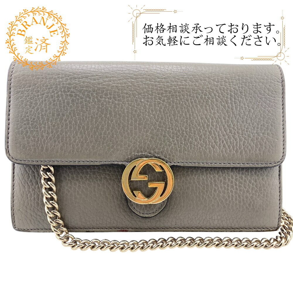 楽天市場】GUCCI(グッチ) 615523 CA00G 7124 インターロッキングG