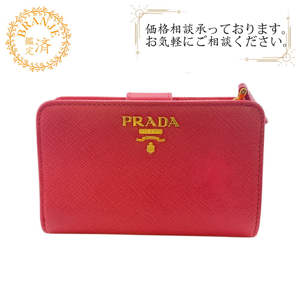 PRADA ニつ折り財布 サフィアーノ レザー トライアングル ピンク AB 美 PRADA 折りたたみ ミニ財布 サフィアーノ レザー トライアングル