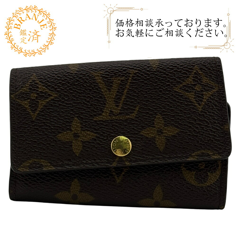 楽天市場】【1,000円OFFクーポン】ルイヴィトン キーケース Louis