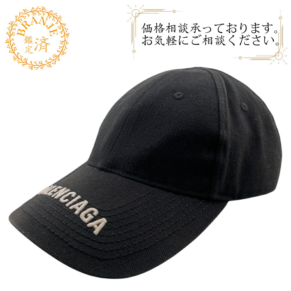 楽天市場】バレンシアガ BALENCIAGA 帽子 キャップ ブラック HAT