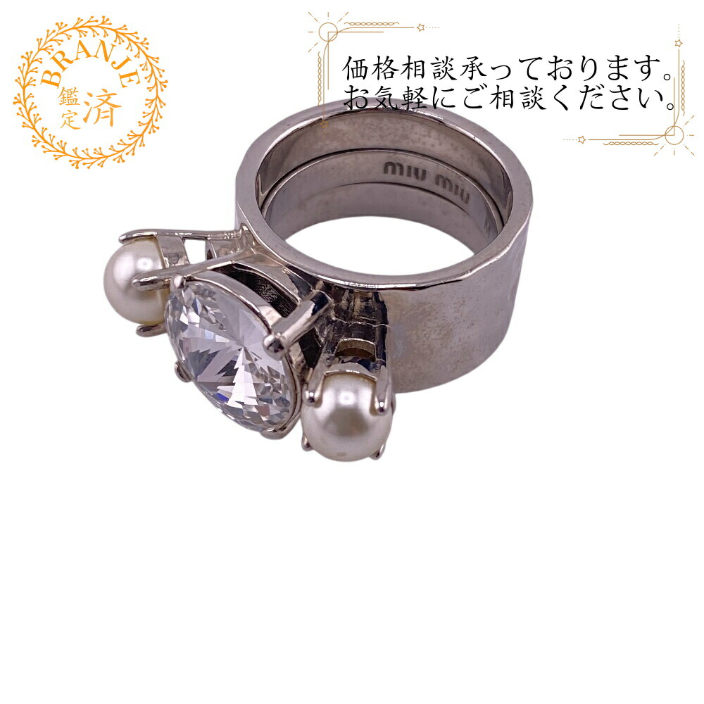 楽天市場】MIUMIU ミュウミュウ リング 5JA091 2DNC レディース