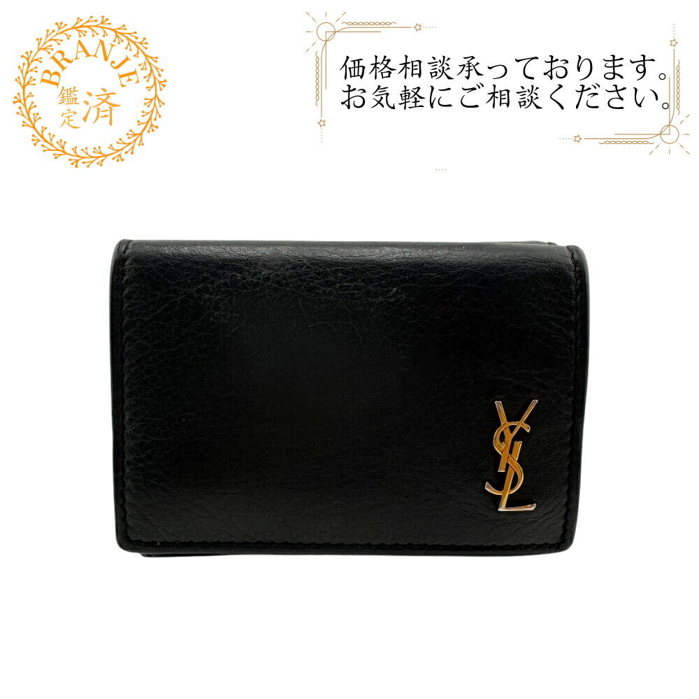 楽天市場】【P5倍】サンローラン・パリ／SAINT LAURENT PARIS