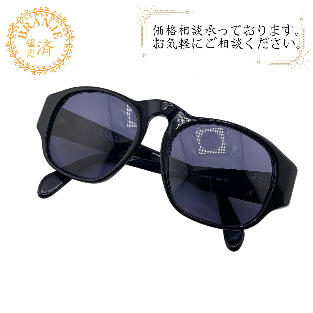 楽天市場】【ブラックフライデー29％OFFクーポン】シャネル CHANEL