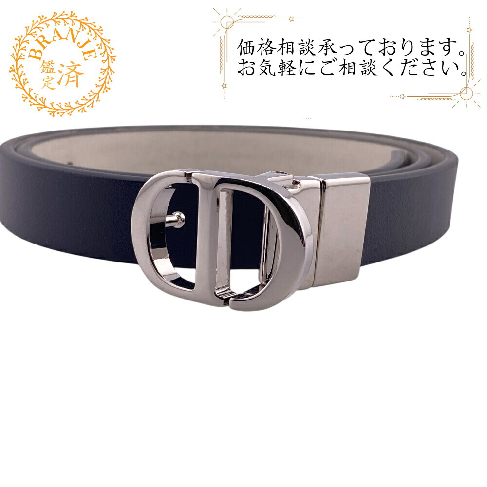 楽天市場】ディオール Christian Dior メンズベルト ブランド ロゴ