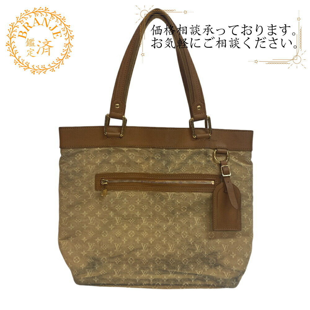 楽天市場】ルイヴィトン ハンドバッグ Louis Vuitton モノグラム・ジャ