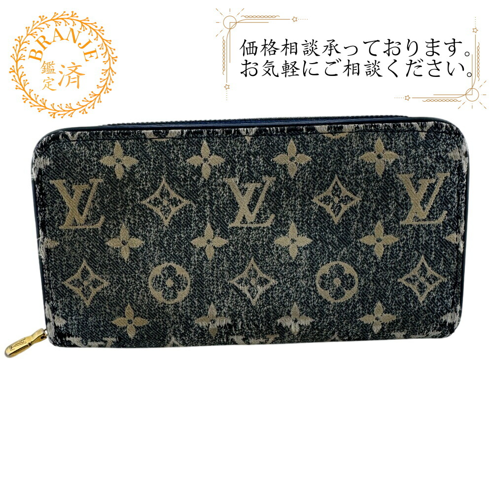 楽天市場】ルイヴィトン 長財布(ラウンドファスナー) Louis