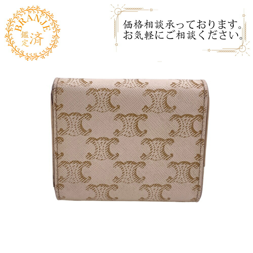 楽天市場】CELINE セリーヌ 10D783BZG.38NO/Black Triomphe