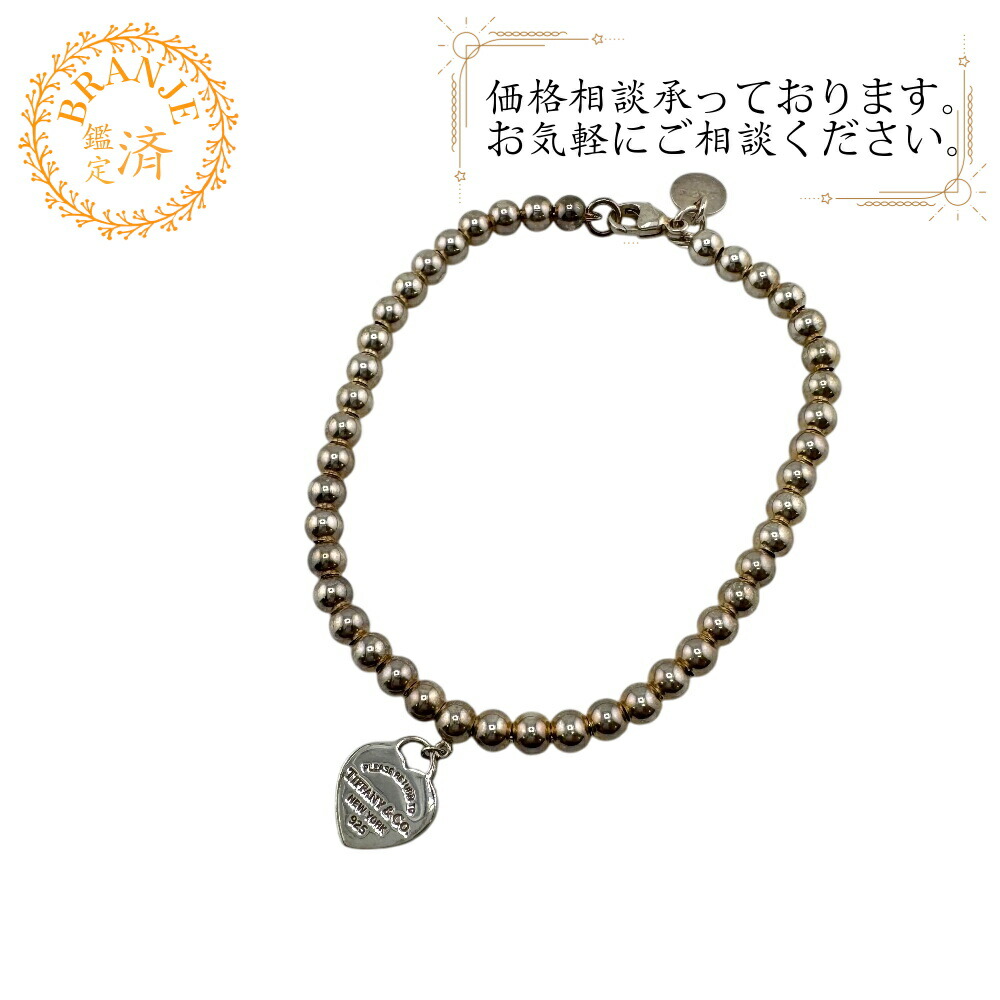 楽天市場】ティファニー TIFFANY＆CO リターントゥティファニー ハート