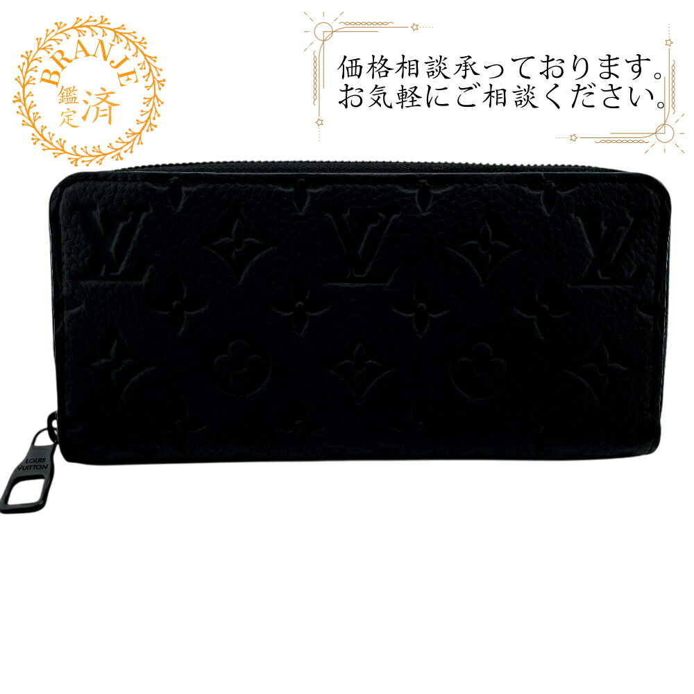 楽天市場】【未使用品】 LOUIS VUITTON（ルイヴィトン）モノグラム