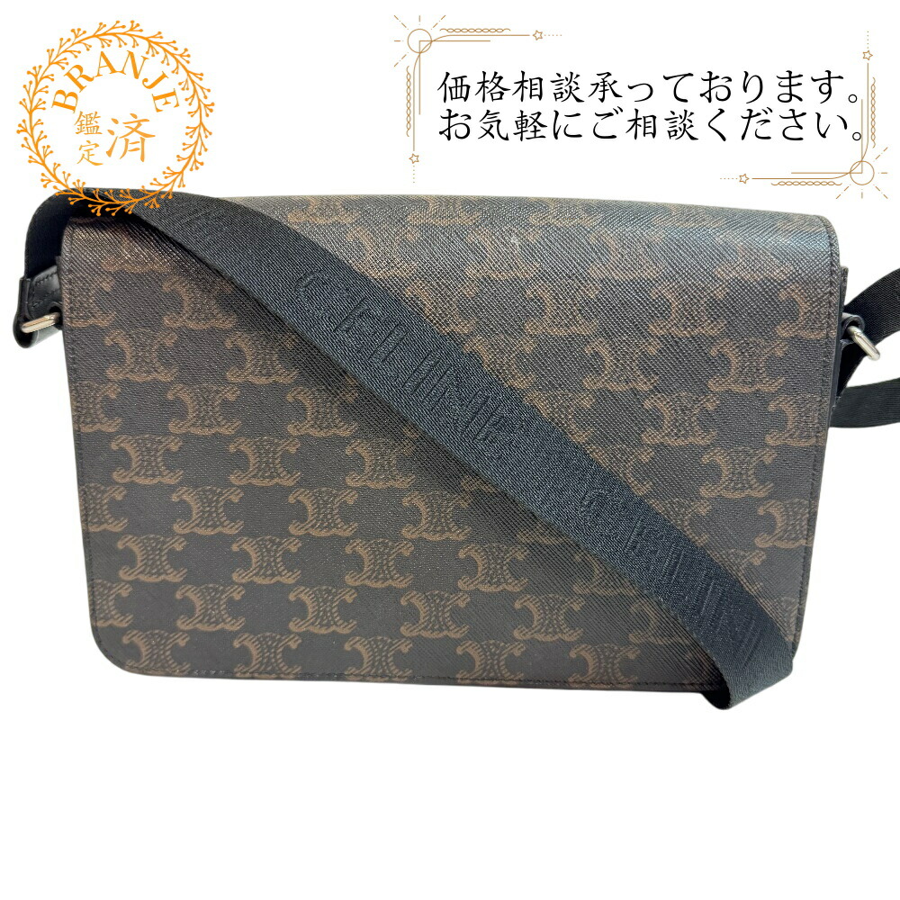 楽天市場】【11/14-11/16限定・最大2万円OFFクーポン配布中】CELINE