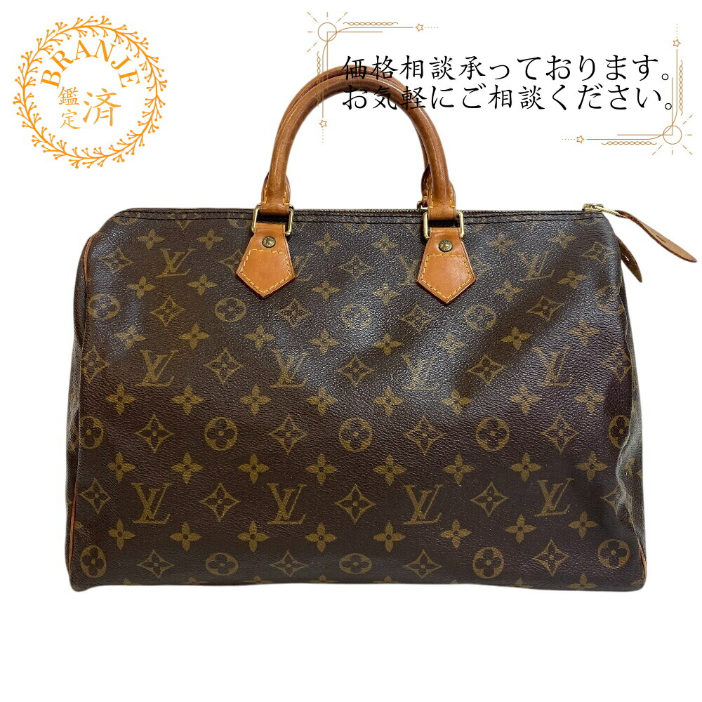 楽天市場】ルイヴィトン ボストンバッグ Louis Vuitton モノグラム