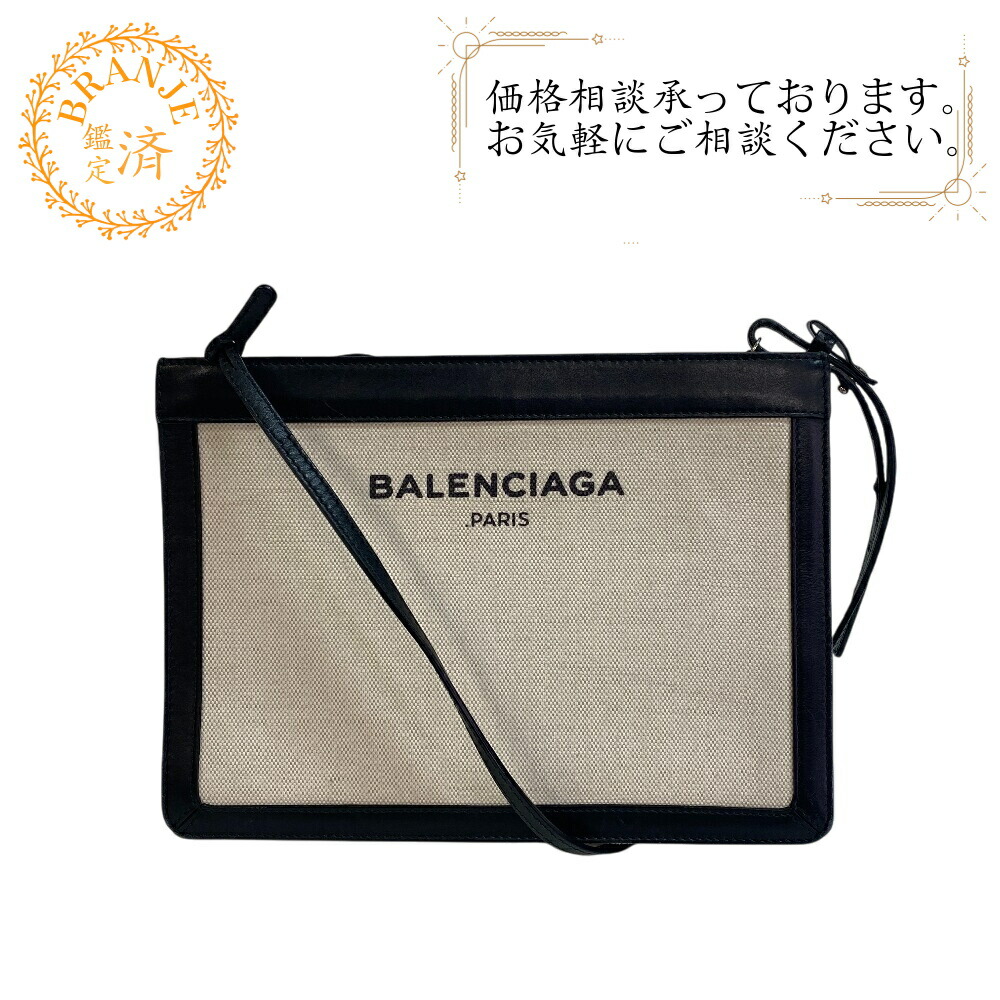 楽天市場】バレンシアガ BALENCIAGA ショルダー ブランド 742942 210IT