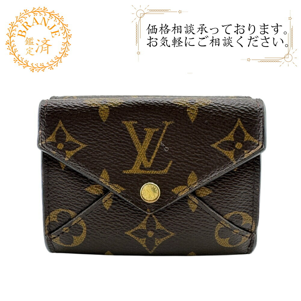 楽天市場】ルイヴィトン 三つ折り財布 モノグラム