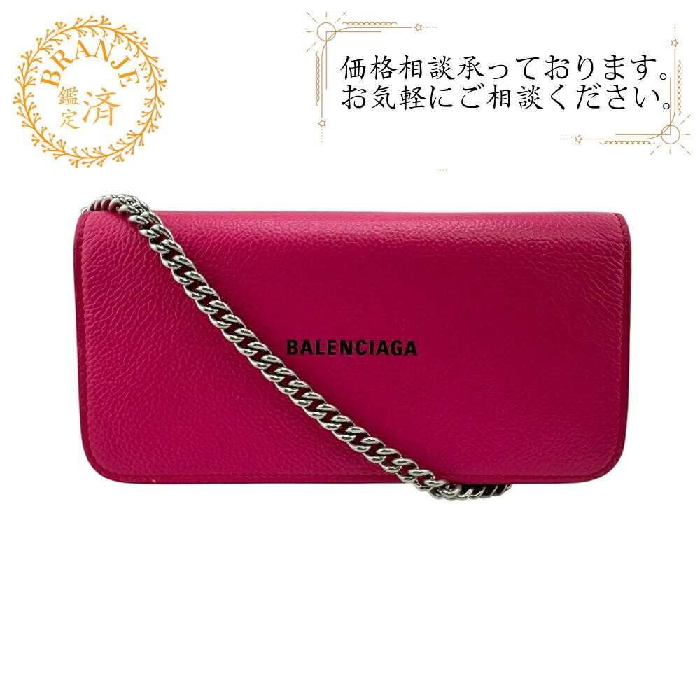 楽天市場】バレンシアガ BALENCIAGA 長財布 ピンク 594289 1IZ43 5660