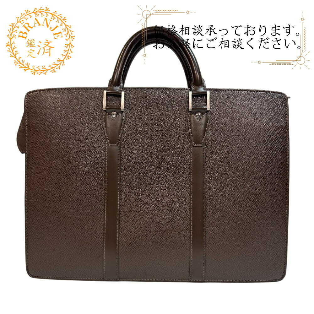 楽天市場】【送料無料】 ルイ ヴィトン ビジネスバッグ ロザン