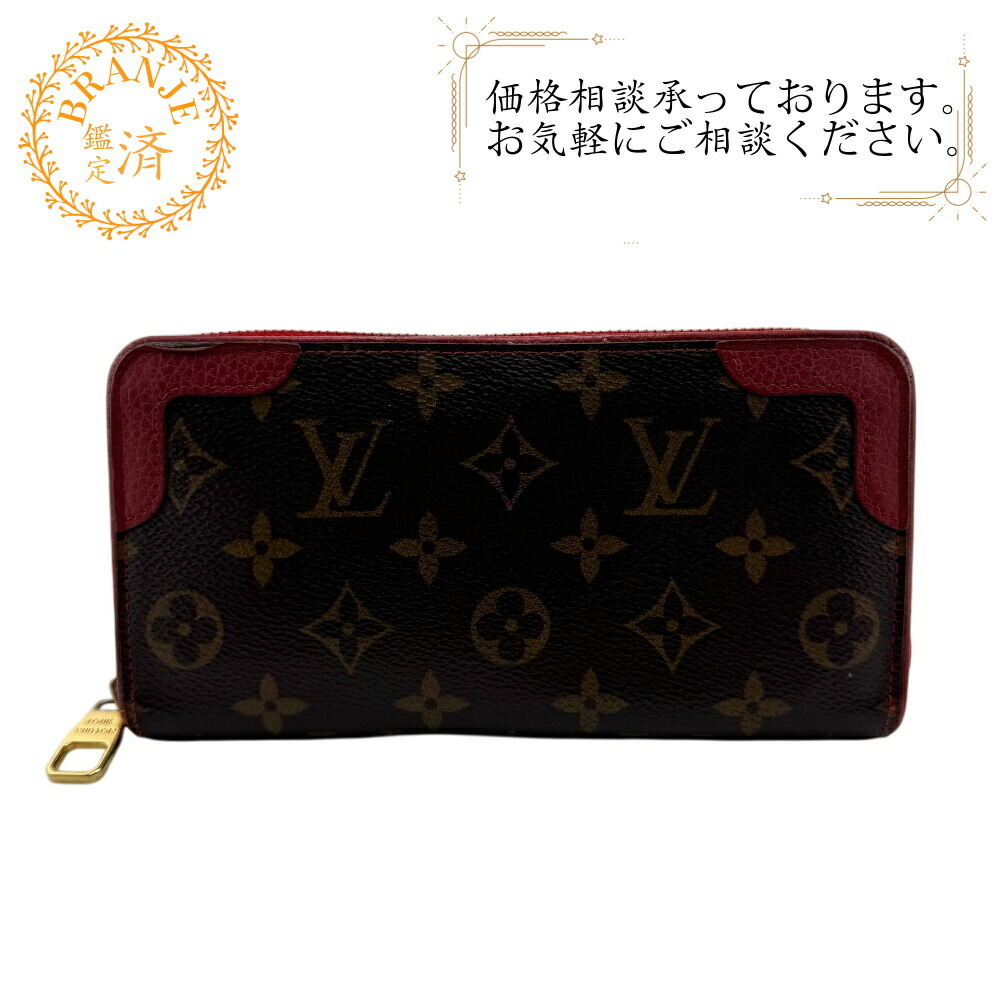 楽天市場】LOUIS VUITTON ルイヴィトン ルイヴィトン ルイビトン ルイ