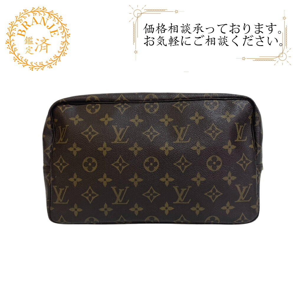 楽天市場】ルイヴィトン ポーチ Louis Vuitton モノグラム エクリプス