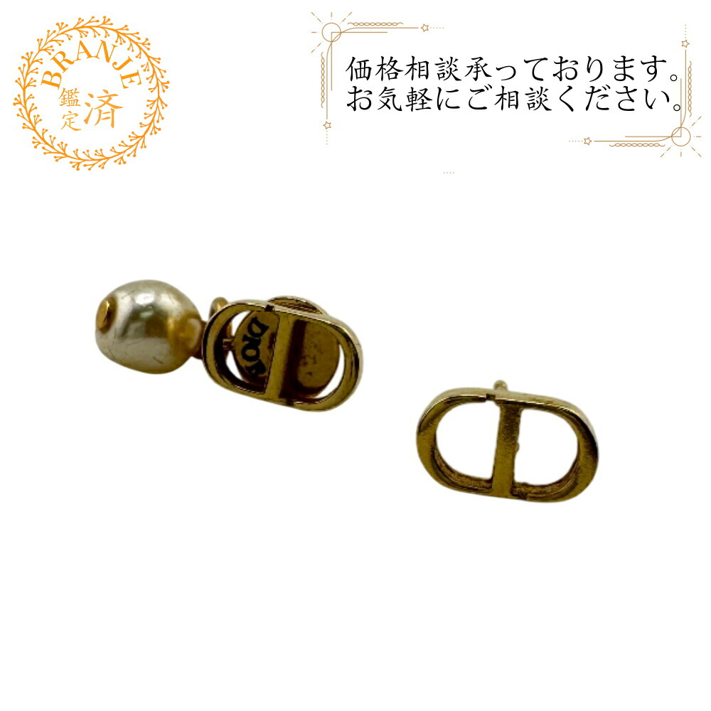 楽天市場】【ラッピング済 ショップ袋付】Dior ディオール 楽天市場】【ラッピング済 ショップ袋付】Dior ディオール