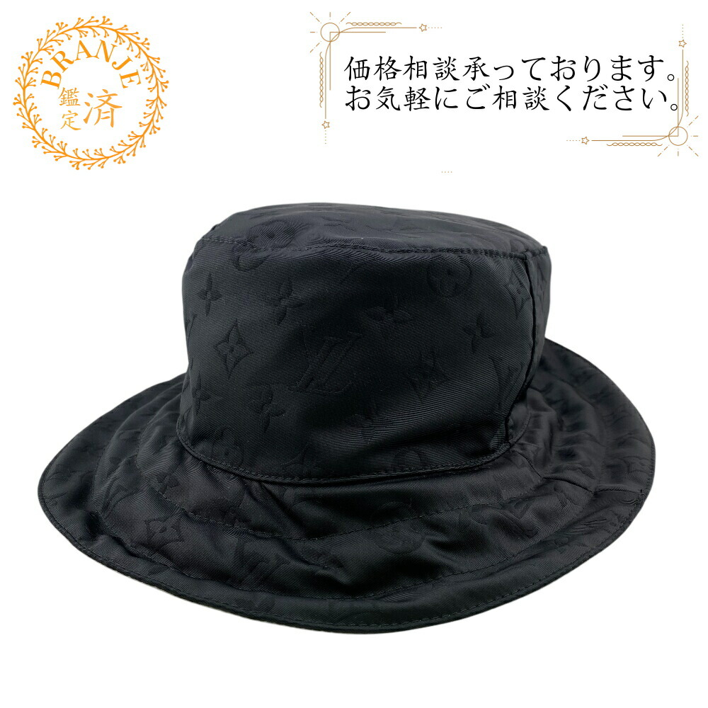 ✨️クリーニング済!✨️ルイヴィトン　アピアリング　バケットハット　リバーシブル 楽天市場】【中古】LOUIS VUITTON ルイ・ヴィトン ボネ モノグラム
