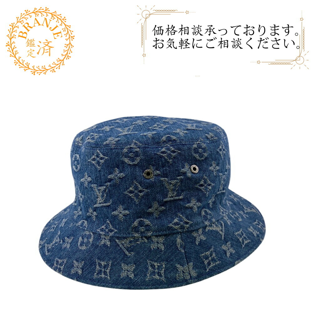 楽天市場】【ルイヴィトン】Louis Vuitton ボネ・モノグラム