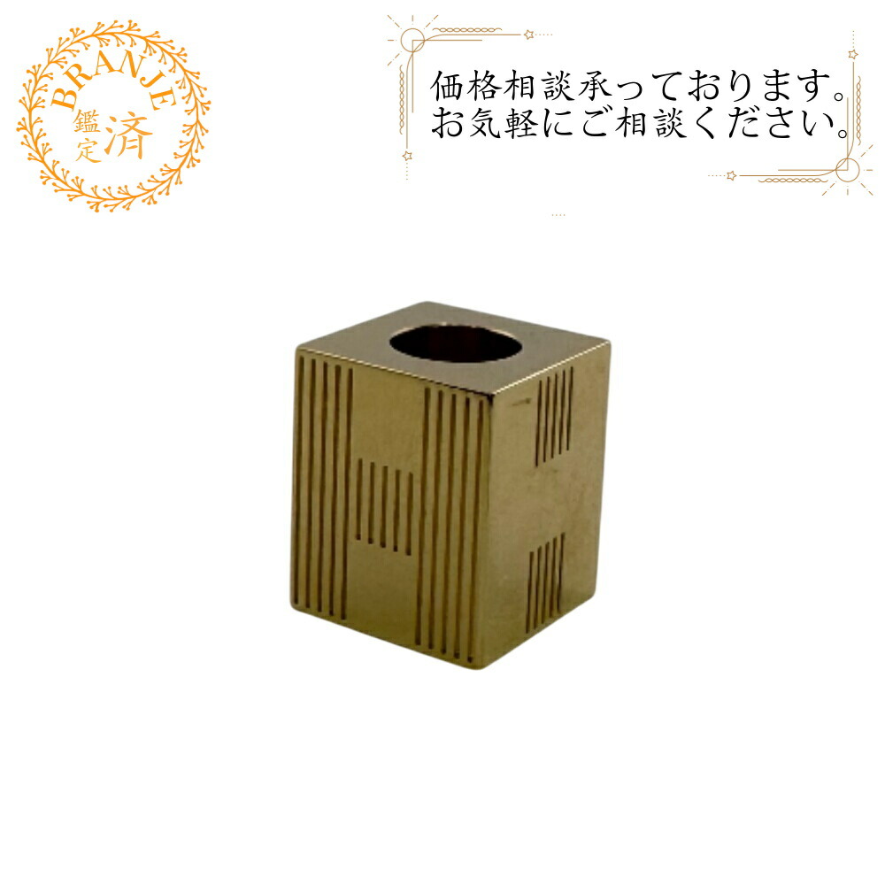 楽天市場】【20%OFF】 エルメス ツイリーリング トーテム 3点セット