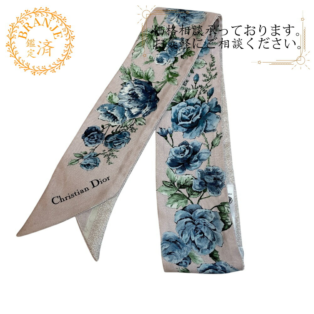 楽天市場】【ｸｰﾎﾟﾝ5%OFF】クリスチャン・ディオール／CHRISTIAN DIOR