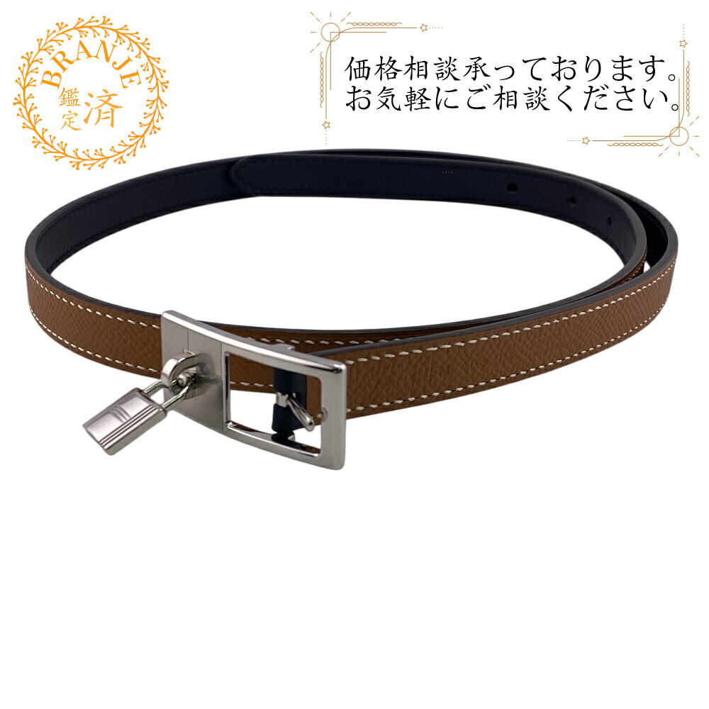 楽天市場】エルメス スマイルバックル ベルト シルバーカラー バックル