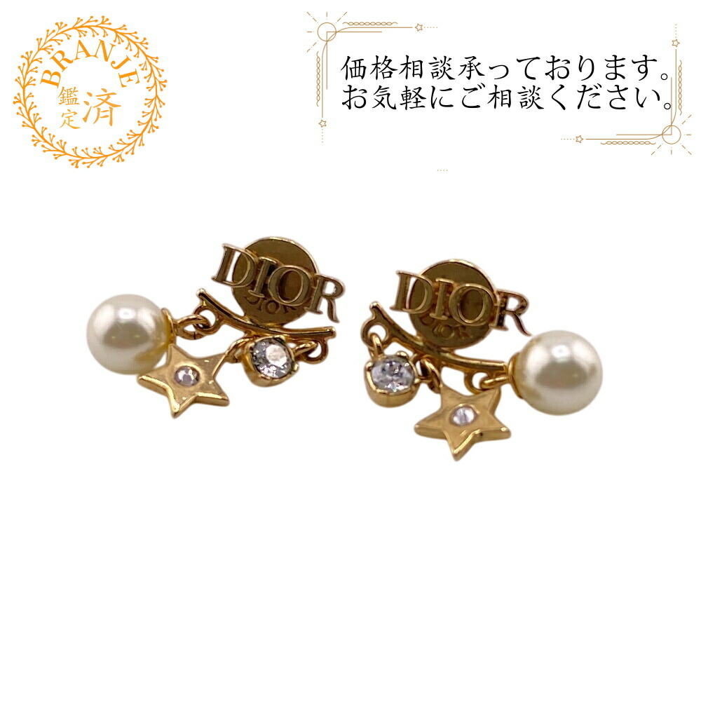 楽天市場】【ラッピング済 ショップ袋付】Dior ディオール トライバル