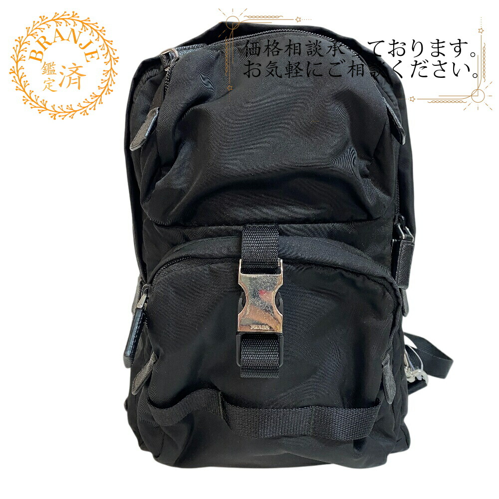 楽天市場】PRADA プラダ ネックポーチ 2ZD011 ZO6 レディース メンズ