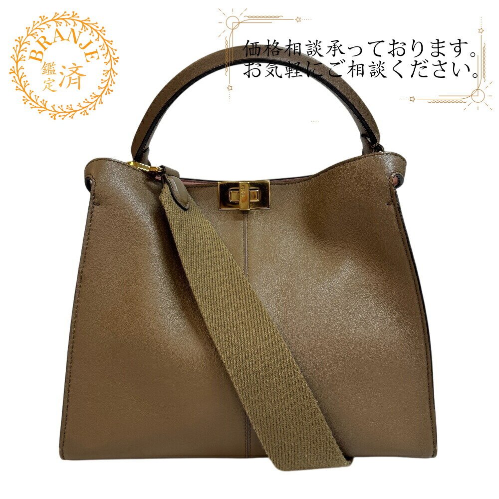 FENDI ビーズハンドバッグ 2229182539.jpg?1712567031