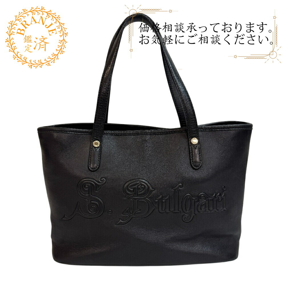 楽天市場】BVLGARI ブルガリ ハンドバッグ 282597 レディース レザー