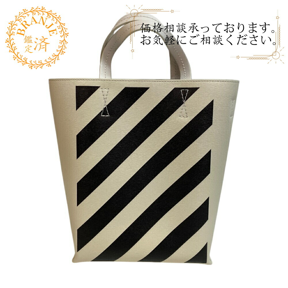 楽天市場】OFF-WHITE オフホワイト VIRGIL ABLOH ショルダーバッグ