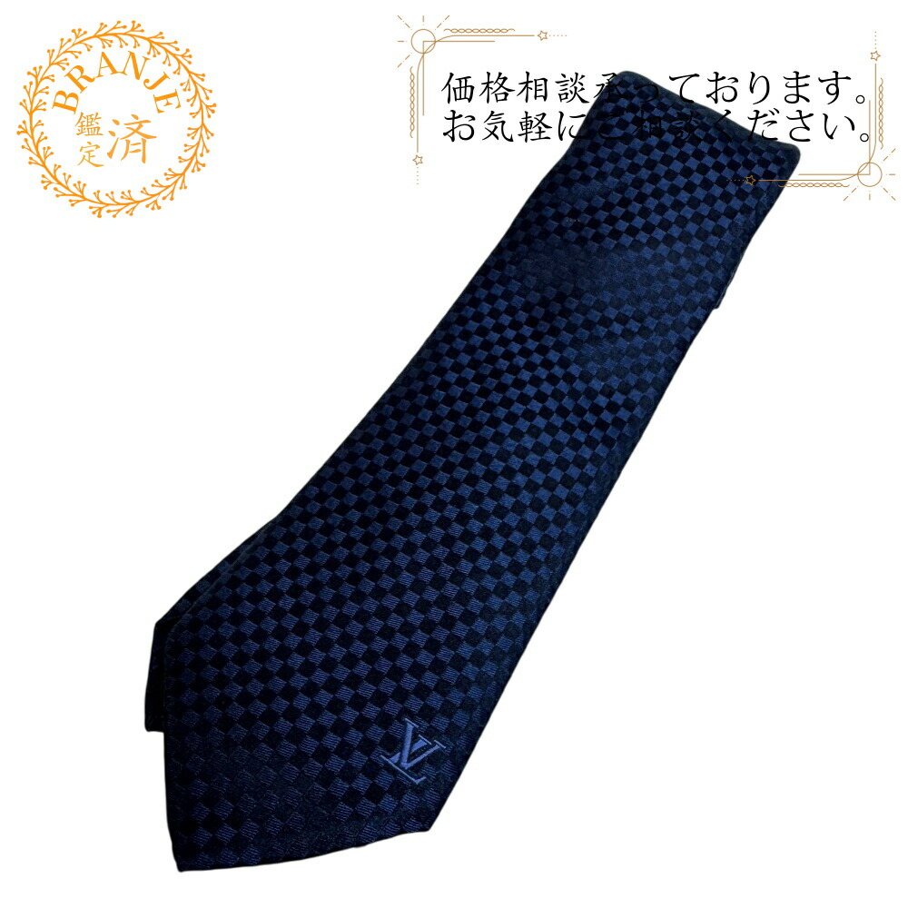 楽天市場】ルイヴィトン LOUIS VUITTON ネクタイ タイ クラヴァット