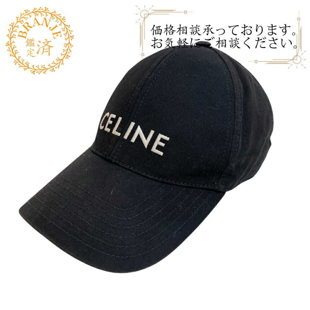 楽天市場】セリーヌ CELINE キャップ 帽子 メッシュ スナップバック